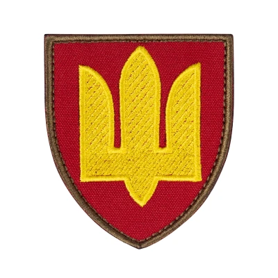 Шеврон (нашивка) Ракетные войска и артиллерия, 8х7 см. Красный