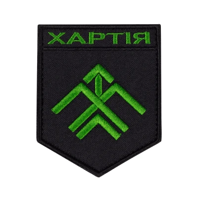Шеврон (нашивка) Хартия на липучке, 8.5х7 см. Черно-зеленый