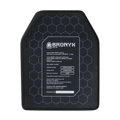 Керамическая бронеплита 4 класса Bronyx. Вес 2.5 кг. Размер L (26х33 см)