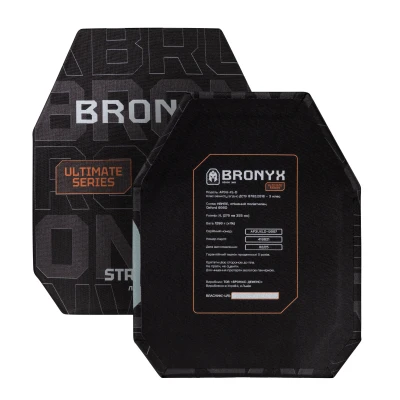 Полиэтиленовые бронеплиты 3 класса Ultimate Bronyx (комплект). Вес 2.58 кг. Размер XL (27.5х35.5 см)