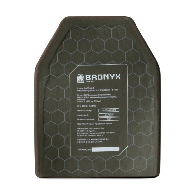 Керамічна бронеплита 5 класу Bronyx. Вага 3.38 кг. Розмір XL (27.5х35.5 см)