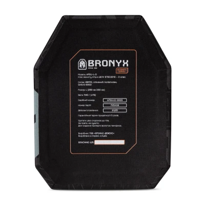 Полиэтиленовая бронеплита 3 класса Ultimate Bronyx. Вес 1.14 кг. Размер L (26х33 см)