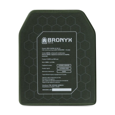 Керамическая бронеплита 6 класса Bronyx. Вес 2.9 кг. Размер M (25х30 см)