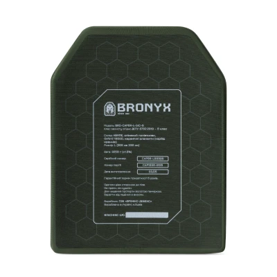 Керамическая бронеплита 6 класса Bronyx. Вес 3.25 кг. Размер L (26х33 см)
