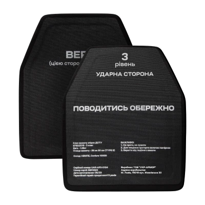 Поліетиленові плити 3 класу (комплект). Вага 2.76 кг. Розмір M (25х30 см.)