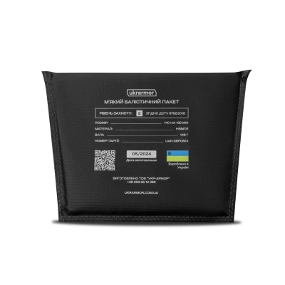 Баллистический пакет 2-го класса защиты 192 х 140 мм. под напашник. СВМПЕ