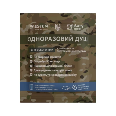 Сухий душ Estem MILITARY EXTREME. Пінна губка з дерматологічним гелем і водою