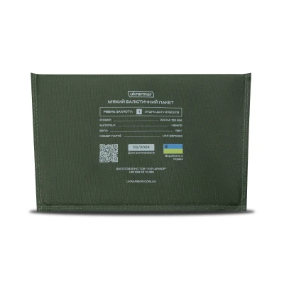 Балістичний пакет 1-го класу захисту 240 х 150 мм. під напашник XL. Трапецієподібний