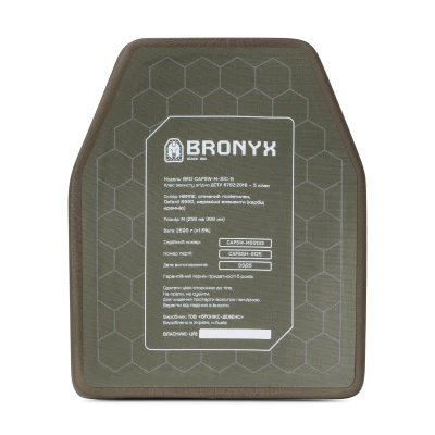 Керамічна бронеплита 5 класу Bronyx. Вага 2.59 кг. Розмір М (25х30 см)