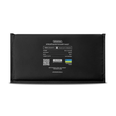 Балістичні пакети 2-го класу захисту 300 х 150 мм (збільшені). НВМПЕ