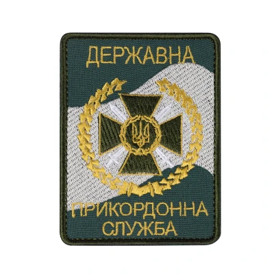 Шеврон (нашивка) ГПС Украины на липучке, 10х5.8 см