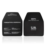 Бронежилет 3 класу (PRO). Вага 3.2 кг. Поліетиленові плити 1.38 кг. Піксель (мм-14) 3