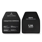 СВМПЭ плита 3 класс защиты. Вес 1.38 кг. Размер M (25х30 см.) 9