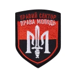 Шеврон (нашивка) Правий сектор, 9х7 см. Червоно-чорний