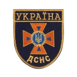 Шеврон (нашивка) ДСНС України на липучці, 9 х 8 см