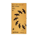 Полотенце микрофибровое Peresvit Sports Towel, 60х120 см. Valhalla Dream Yellow Black