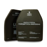 Керамічна плита 5 класу. Вага 2.48 кг. Розмір М (25х30.5 см) 9