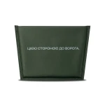 Баллистический пакет 1-го класса защиты 192 х 140 мм. под напашник. СВМПЕ 2