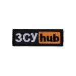 Шеврон (нашивка) ЗСУ-hub на липучке, 2.5х7.5 см. Черный