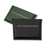 Баллистический пакет 1-го класса защиты 192 х 140 мм. под напашник. СВМПЕ 5