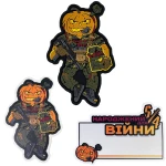Патч (шеврон) «Малюк народжений для війни Halloween edition» від Sanchi. М’який ПВХ пластик 2