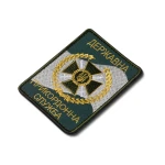 Шеврон (нашивка) ГПС Украины на липучке, 10х5.8 см 3