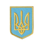 Шеврон (нашивка) Герб Украины на липучке, 7 х 5 см. Сине-желтый