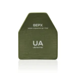 Плиты керамика 5 класс защиты (комплект). Вес 6.76 кг. Размер XL (27.5х35.5 см.) 11