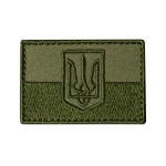 Шеврон (нашивка) флаг Украины с гербом на липучке, 4 х 6 см. Олива