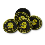 Шеврон (нашивка) «Мирного решения не будет!» на липучке, 8х8 см 3