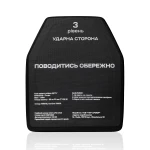 Поліетиленові плити 3 класу (комплект). Вага 2.76 кг. Розмір M (25х30 см.) 7
