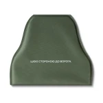 Плечовий захист з балістичними пакетами 1-го класу. STANAG 2920. Чорний 14