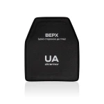 Поліетиленові плити 3 класу (комплект). Вага 2.76 кг. Розмір M (25х30 см.) 11