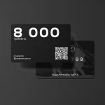 Подарочный сертификат-карта Ukrarmor на сумму 8000 грн. 5